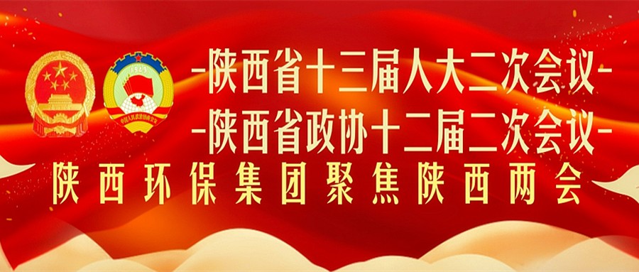 2019年兩會(huì)_副本.jpg